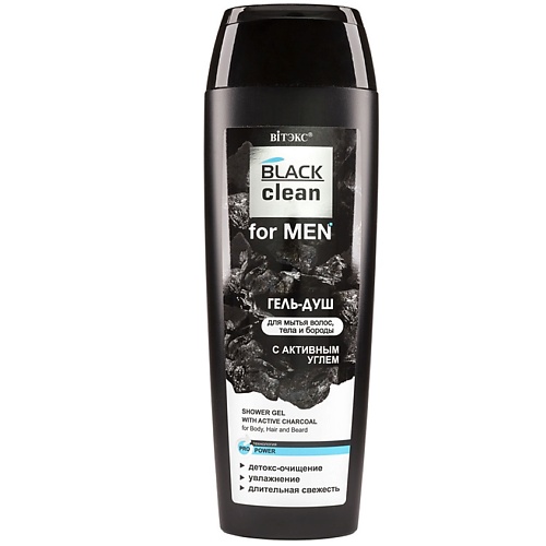 ВИТЭКС Гель-душ с активным углем для мытья волос, тела и бороды Black Clean for Men 400.0 гель пилинг для лица la miso charcoal deep clean с углем глубоко очищающий 180 мл