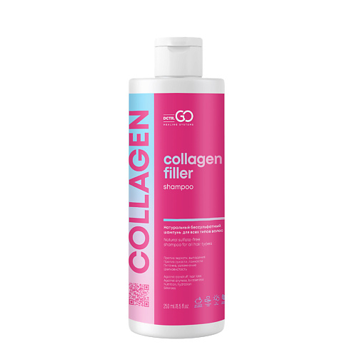 DCTR.GO HEALING SYSTEM Шампунь для глубокого восстановления волос  Collagen Filler Shampoo 250.0 dctr go healing system крем для ног от натоптышей с мочевиной 15% 250