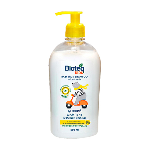 Шампунь для волос BIOTEQ Детский шампунь мягкий и нежный  0+, без слез