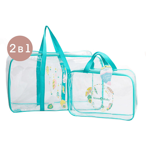 MUM&BABY Набор сумка в роддом и косметичка «Звёзды» коробка складная звёзды 16 × 23 × 7 5 см