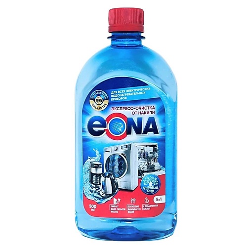 EONA Очиститель накипи в стиральных, посудомоечных, кофемашинах, чайниках и утюгах 500.0