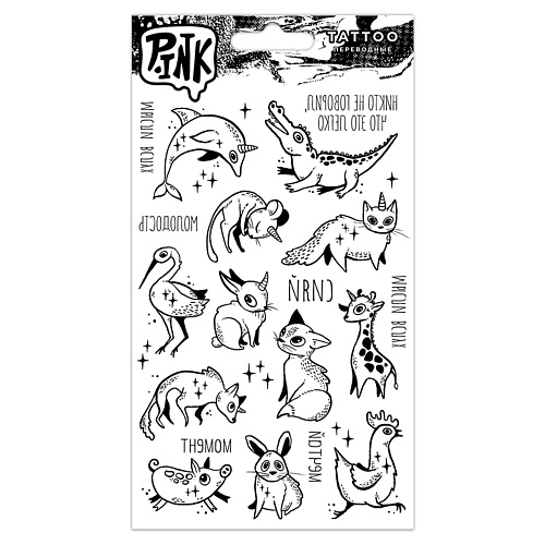 P.INK Наклейки-тату переводные Мистические звери эти мистические кошки