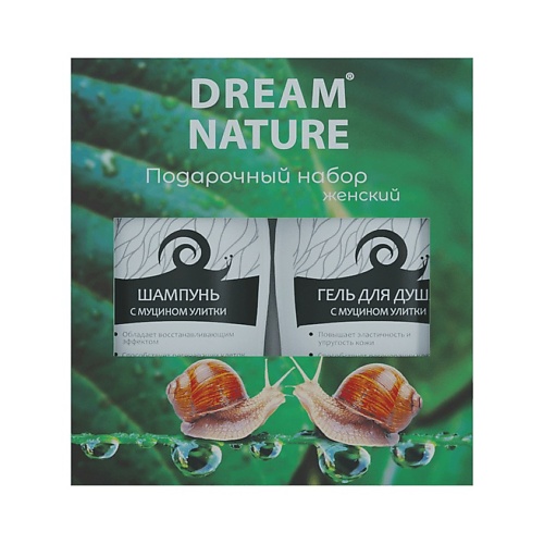 DREAM NATURE Подарочный набор для женщин №2 (шампунь и гель для душа с муцином улитки) nordic by nature