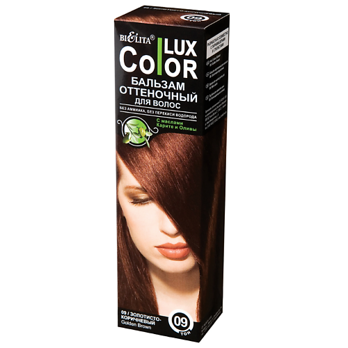 БЕЛИТА Оттеночный бальзам для волос COLOR LUX MPL241776 - фото 1