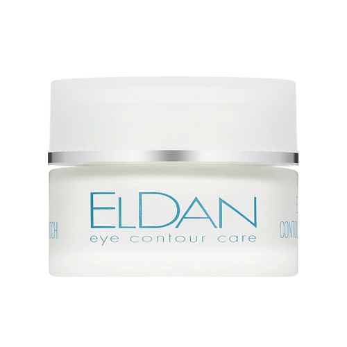ELDAN COSMETICS Крем для глазного контура 30.0 крем для контура глаз против морщин advanced defense rejuvenating eye cream