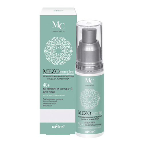 БЕЛИТА Мезо-крем ночной для лица Интенсивное омоложение 40+ Mezo Complex 50 белита м крем питание ночной для лица galactomyces skin glow essentials 50