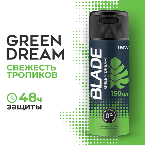 BLADE Дезодорант-спрей для мужчин Green Dream 150.0 кисть овальная синтетическая illusion dream blend brush 14 мм цв green kryolan 8509