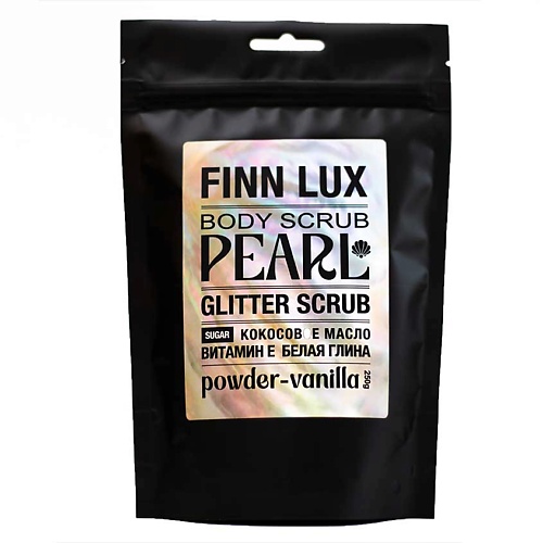 FINNLUX Скраб для тела c глиттером, сахарный «PEARL 250 dina becker увлажняющий сахарный скраб для тела pink clay shugar vanilla 200