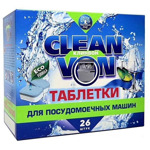 CLEANVON Таблетки для посудомоечных машин 520 средство для чистки стиральных и посудомоечных машин 30 таблеток по 15 г