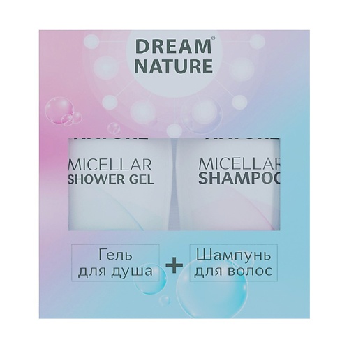 DREAM NATURE Подарочный набор для женщин №3 (мицеллярный шампунь и гель для душа) белита мицеллярный гель для умывания лица мягкое очищение 200
