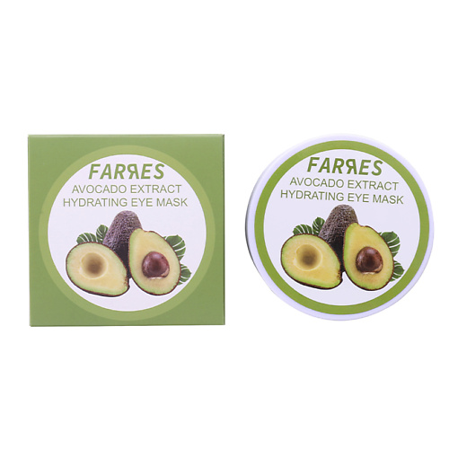 FARRES Патчи для глаз с экстрактом авокадо 60 farres скраб для тела с экстрактом авокадо 250