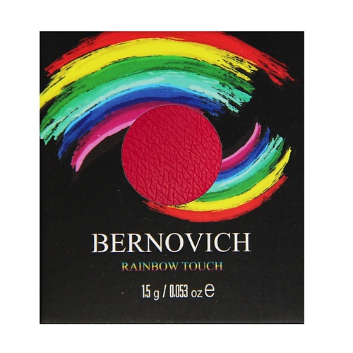 BERNOVICH Тени моно Rainbow Touch bernovich тени для век stone collection jasper