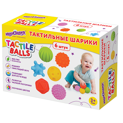 ЮНЛАНДИЯ Тактильные мячики, сенсорные игрушки развивающие 6 юнландия тактильные кубики сенсорные игрушки развивающие с функцией сортера 10