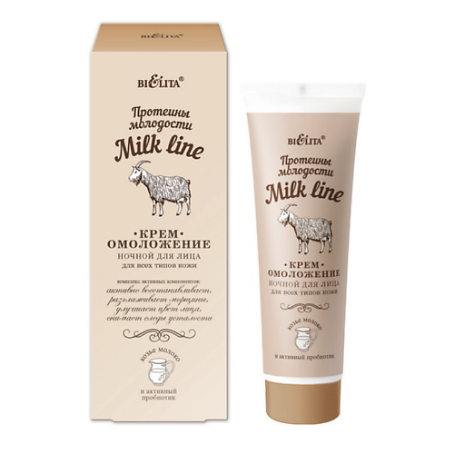 БЕЛИТА Крем-омоложение для лица ночной Milk Line 50 питательный шампунь с молочными протеинами milk line
