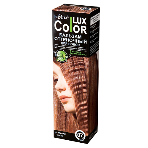 БЕЛИТА Оттеночный бальзам для волос COLOR LUX MPL248459 - фото 1