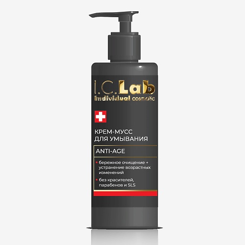I.C.LAB Омолаживающий крем-мусс для умывания ANTI AGE 150.0 sigol крем мусс для тела парфюмированный tobacco vanille 200