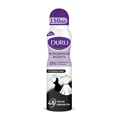 DURU Дезодорант-спрей Невидимая защита 150 дезодорант rexona men экстремальная защита 50 мл
