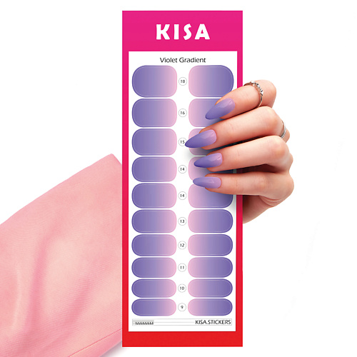 KISA.STICKERS Пленки для маникюра Violet Gradient kisa stickers пленки для маникюра sunny croco