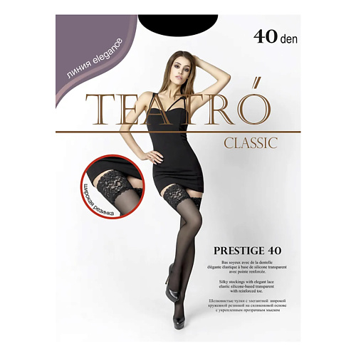 TEATRO Женские чулки Prestige Nero 40 den golden lady носки женские piccolino супер укороченный nero 35 38