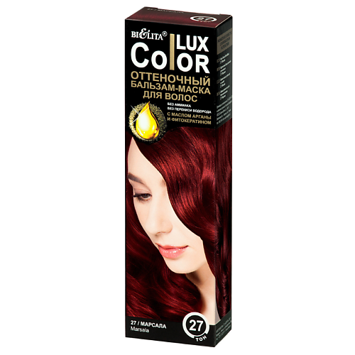 БЕЛИТА Оттеночный бальзам-маска для волос Lux Color MPL245439 - фото 1