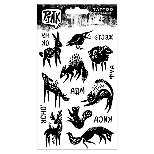 P.INK Наклейки-тату переводные Мистические звери Черные необыкновенные звери