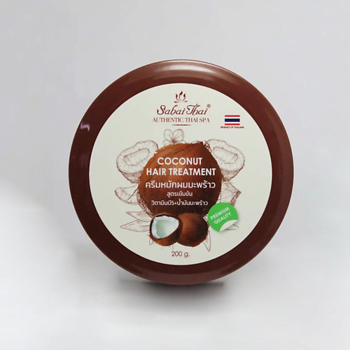 SABAI THAI AUTHENTIC THAI SPA Маска для волос с кокосовым маслом 200 rudross парфюмерная вуаль для волос thai mango 30