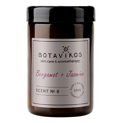 BOTAVIKOS Аромасвеча Бергамот+Жасмин Scent №8 90.0