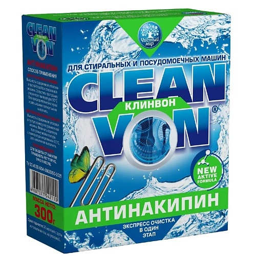 CLEANVON Очиститель накипи для стиральных и посудомоечных машин 300 cleanvon экспресс очиститель накипи 500