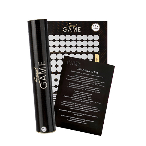 SENSUAL GAME Настольная игра для взрослых эротический квест 18+, с тубусом MPL235734 SENSUAL GAME Настольная игра для взрослых эротический квест 18+, с тубусом - фото 1