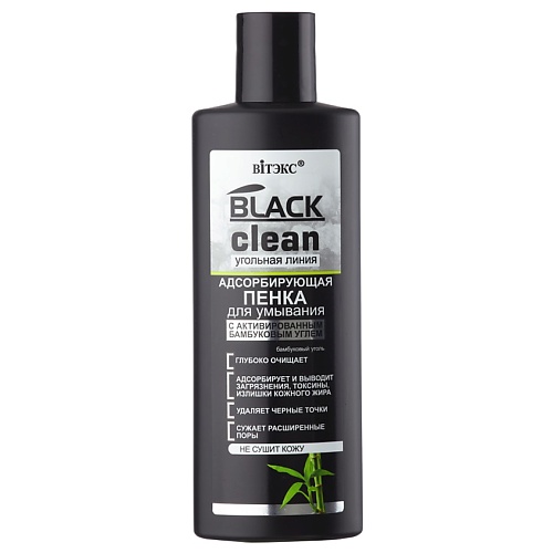 ВИТЭКС Пенка для умывания адсорбирующая BLACK CLEAN 200.0 витэкс мыло скраб для тела черное густое black clean 300 0