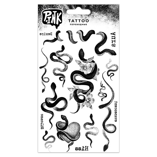 P.INK Наклейки-тату переводные Змеи Aura yummy tattoo временные переводные татуировки от евы миллер