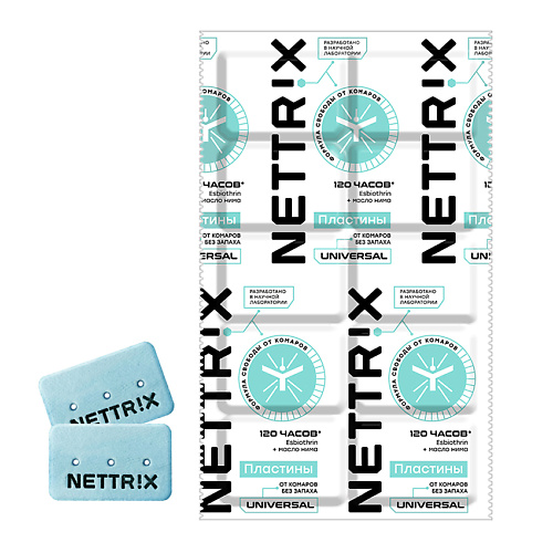 NETTRIX Пластины от комаров длительного действия Universal 10 nettrix пластины от комаров длительного действия universal 10