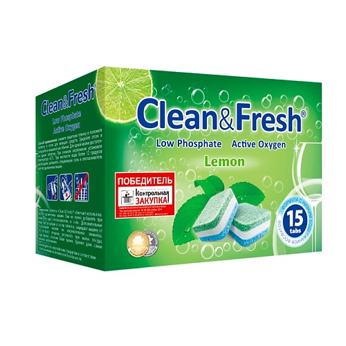 CLEANANDFRESH Таблетки для посудомоечной машины 15 cleanandfresh таблетки для посудомоечной машины 60