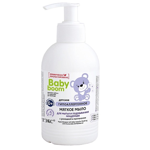 ВИТЭКС Мыло детское гипоаллергенное с ромашкой и пантенолом   Baby Boom 300.0 baffy мыло пластичное детское мыльный пластилин желтое 55