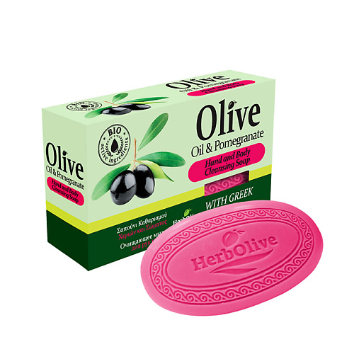 HERBOLIVE Оливковое мыло с экстрактом граната 85 herbolive массажное мыло для пилинга с фруктами против целлюлита 100