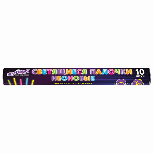ЮНЛАНДИЯ Светящиеся неоновые палочки-браслеты 20 емельянъ савостинъ палочки визажные эко с бумажным стиком 360