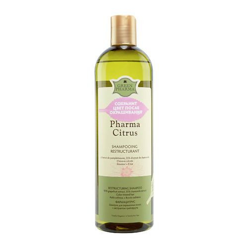 GREEN PHARMA Шампунь для окрашенных волос с экстрактом грейпфрута Фармацитрус 500 green pharma шампунь для окрашенных волос с экстрактом грейпфрута фармацитрус 500
