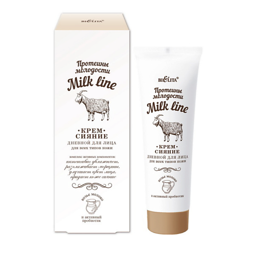 БЕЛИТА Крем-сияние дневной для лица Milk Line 50 питательный шампунь с молочными протеинами milk line