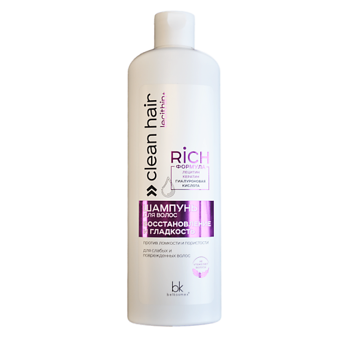 BELKOSMEX CLEAN HAIR LECITHIN+ Шампунь для волос восстановление и гладкость 500.0 ecolatier спрей для укладки и восстановления волос гладкость