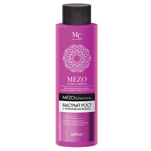 БЕЛИТА Mezo Hair Complex Мезошампунь быстрый рост и уплотнение волос 520 пижама для мальчика эльф серый рост 116 см