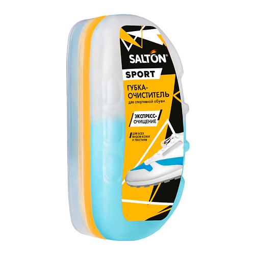 SALTON Губка-очиститель для спортивной обуви из всех видов кож и текстиля БЕСЦВЕТНЫЙ очиститель стёкол незамерзающий hi gear radar 27c 4 л