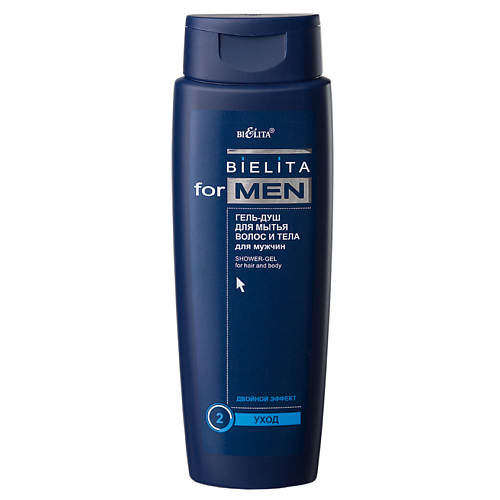 БЕЛИТА Гель-душ для мытья волос и тела For Men 400 белита скраб для тела согревающий соленая карамель super scrubs 300