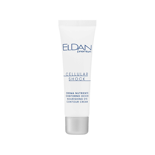 ELDAN COSMETICS Крем для глазного контура «Premium cellular shock» 30.0 avene успокаивающий крем для контура глаз soothing eye contour cream