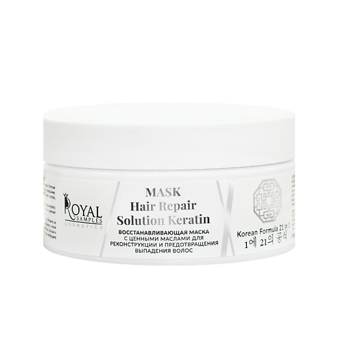 ROYAL SAMPLES Восстанавливающая маска с ценными маслами для предотвращения выпадения волос 200.0 маска против выпадения волос trimay anti hair loss clinic hair mask 200мл