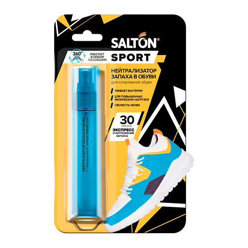 SALTON Нейтрализатор запаха в обуви 75.0 дезодорант для обуви salton 150 мл 43150