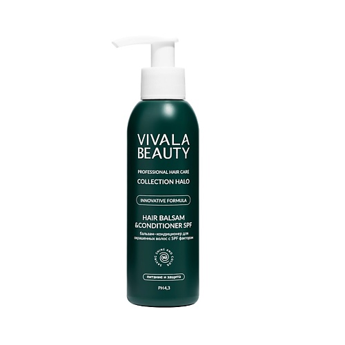VIVALABEAUTY Бальзам-кондиционер для окрашенных волос с SPF фактором Halo 150.0 apivita кондиционер для окрашенных волос с протеинами киноа и медом 150 мл