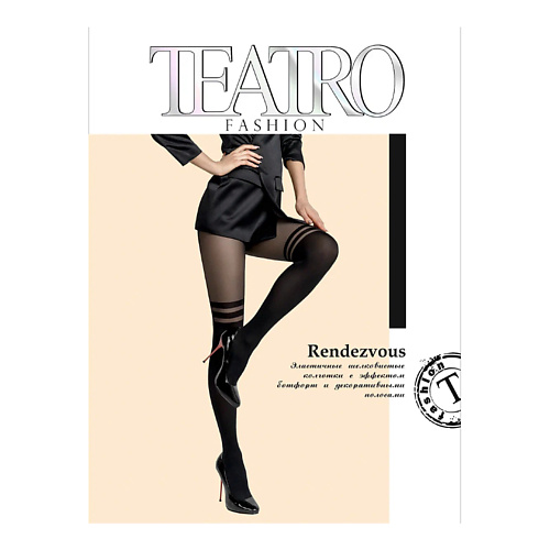 TEATRO Женские колготки Rendezvous Nero teatro женские колготки arabesque nero с орнаментом