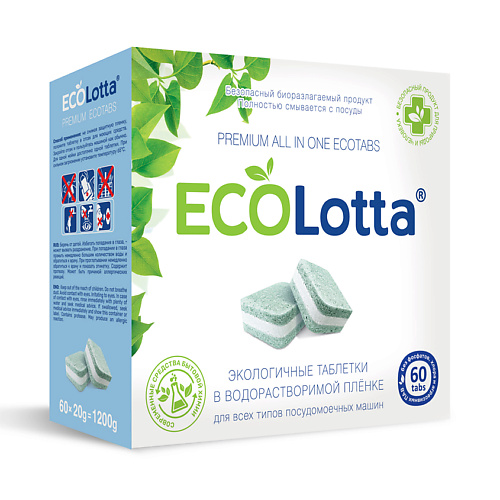 ECOLOTTA ЭКО таблетки для посудомоечной машины 60 ecolotta эко таблетки для посудомоечной машины 60