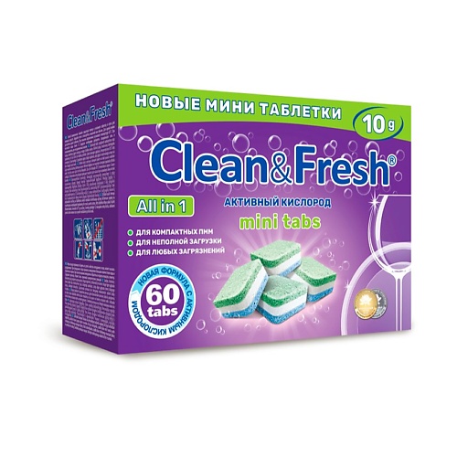 CLEANANDFRESH Таблетки для посудомоечной машины 60 cleanandfresh таблетки для посудомоечной машины 100