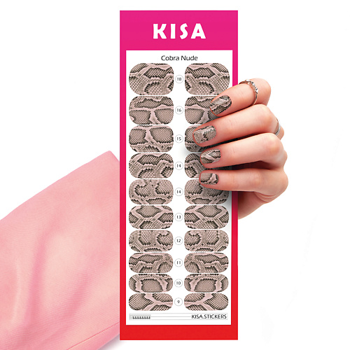 KISA.STICKERS Пленки для маникюра Cobra Nude kisa stickers пленки для педикюра pink gradient